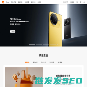 Xiaomi