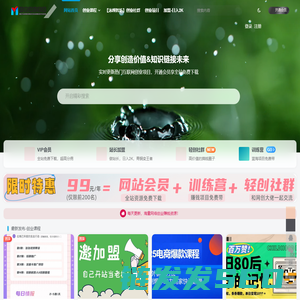 沐颜网创资源
