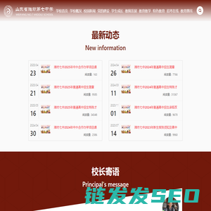 空手道新极真会