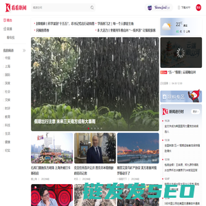 看看新闻网