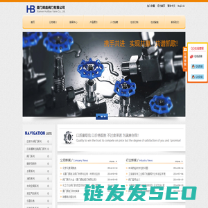 厦门辉彪阀门有限公司
