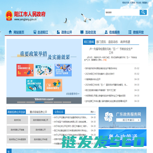 国家消防救援局