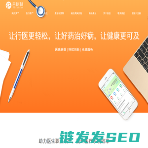 杏树林信息技术（北京）有限公司
