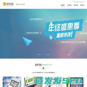 南昌旻家计算机科技有限公司