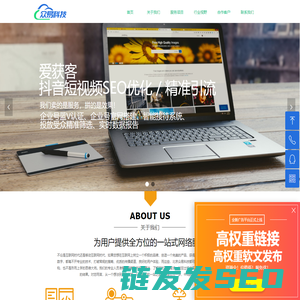 专业的中小微企业网络服务供应商