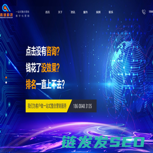 北京青诚科技有限公司