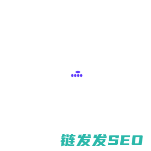专注东南亚本地电商ERP系统