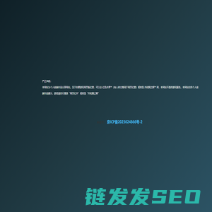 个人前端作品分享网