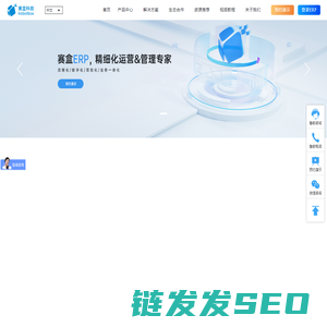 赛盒科技