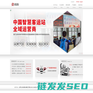 北京玖众科技股份有限公司