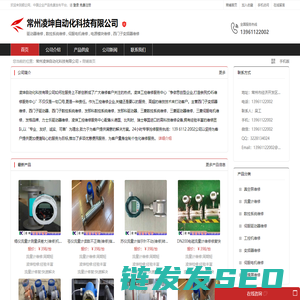 西门子伺服电机维修