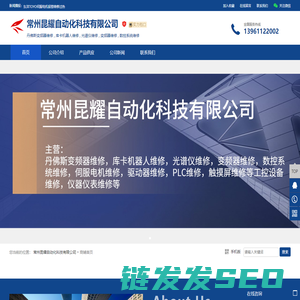 丹佛斯变频器维修