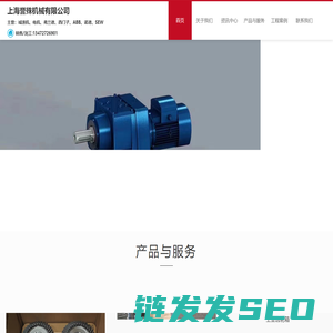 SEW齿轮减速机 