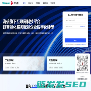 聚好看