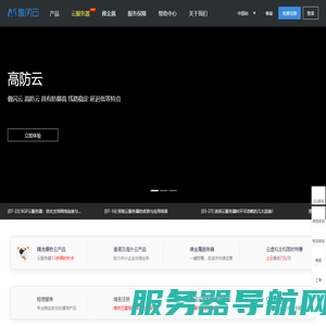 傲闪云
