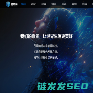 智能照明