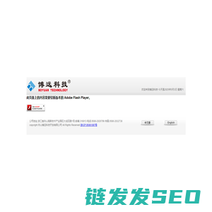安庆市银信器材有限公司