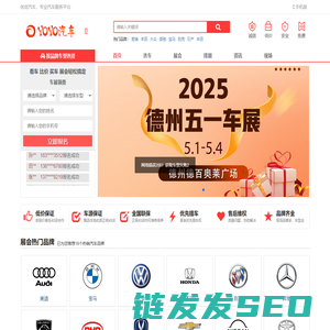 YOYO汽车