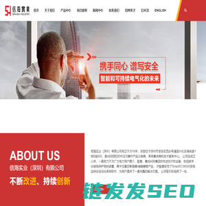 ABB继保