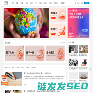 任意链接