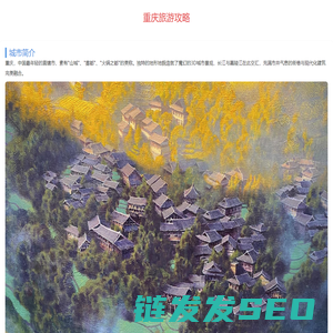 三国志11