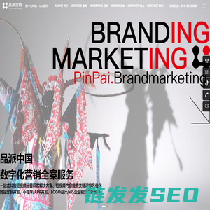 北京做网站公司
