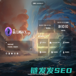 ikunの主页