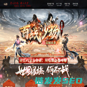 国壹游(上海)网络科技有限公司