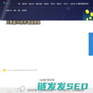 德益云官网