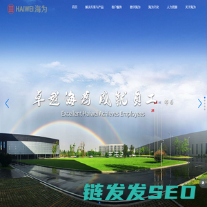 沈阳海为电力装备股份有限公司