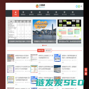上海臻嵊电子商务有限公司