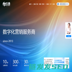 互鼎科技