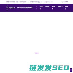 美国卡车服务,美国清关服务,美国海外仓,集装箱拖柜