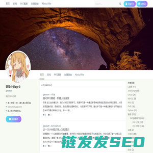 斐斐のBlog