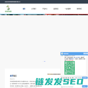 苏州欧阳特殊钢材有限公司