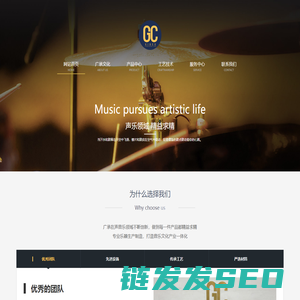 雷恒广智能科技（嘉兴）有限公司