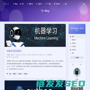 飞一Blog