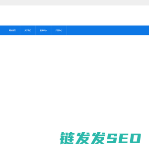 巴歇尔槽