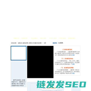 白癜风症状