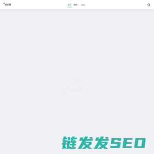 赤峰市实胜商贸有限公司