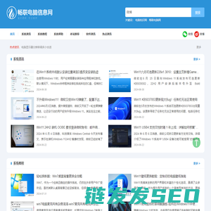 开发区畅联信息技术咨询服务工作室