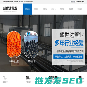 临沂pe管批发厂家