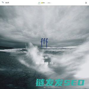 主页