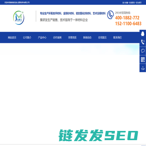金刚砂地坪