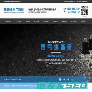 射洪燃气切断阀