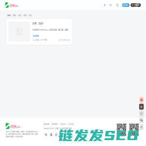 外测网