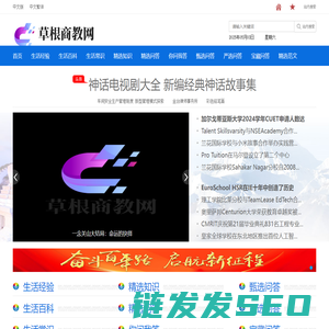 便民工具站,实用查询,站长工具,便民查询工具