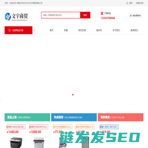 六维力传感器
