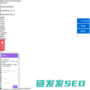 工地围挡