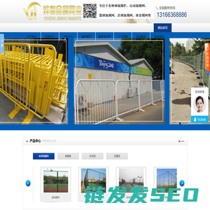 上海烨衡金属制品有限公司